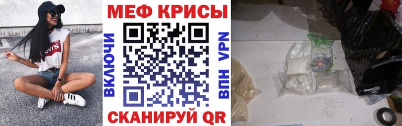 Купить наркотик Шлиссельбург Канабис COCAIN ГЕРОИН ГАШ