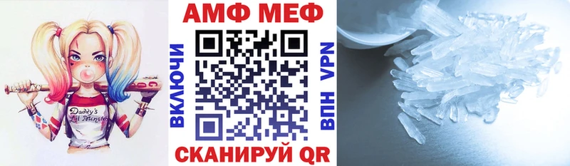 Амфетамин 98%  Шлиссельбург 