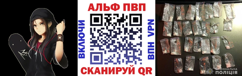 Alfa_PVP СК  магазин продажи наркотиков  Шлиссельбург 
