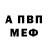 МЕТАДОН VHQ Cadelia Joseph