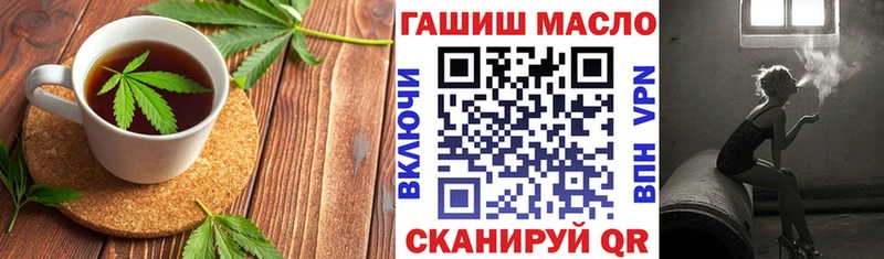 Canna-Cookies марихуана  даркнет сайт  Шлиссельбург 