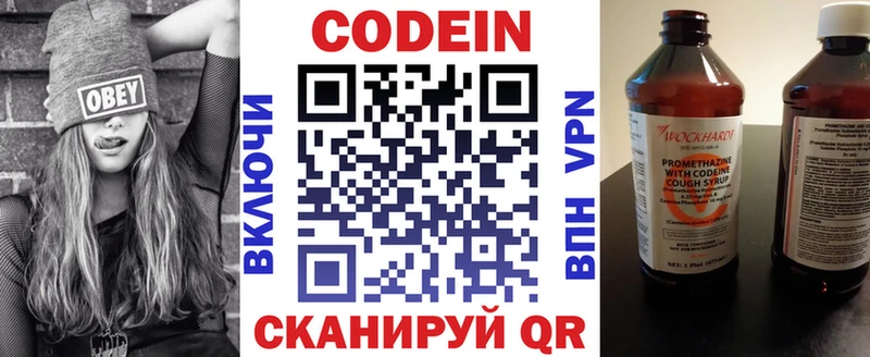 KRAKEN сайт  Шлиссельбург  Кодеиновый сироп Lean Purple Drank 