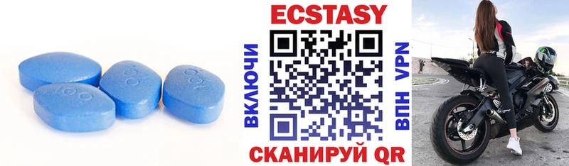 Экстази 250 мг  МЕГА зеркало  дарк нет как зайти  наркота  Шлиссельбург 