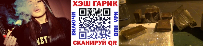 Гашиш убойный Шлиссельбург