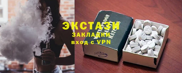 шишки Абаза