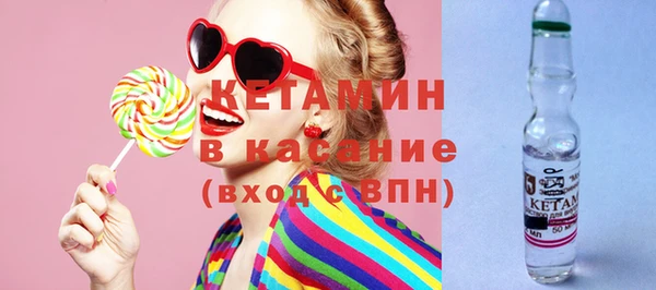 круглые Абинск