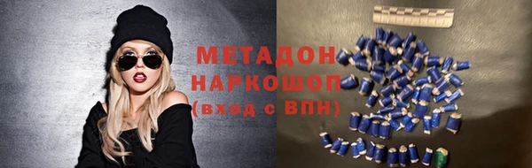 круглые Абинск