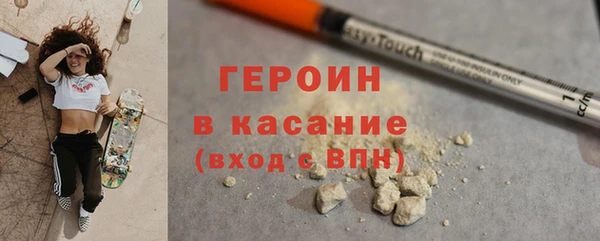 бошки Медногорск