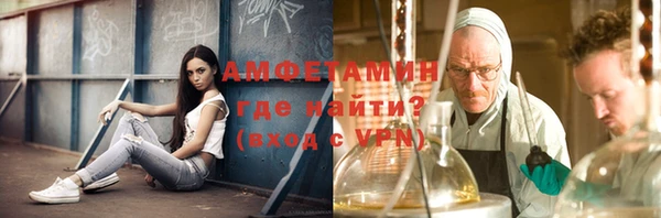 круглые Абинск