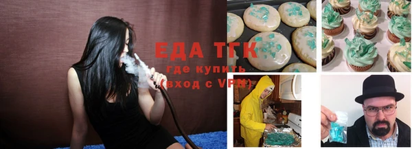 бошки Медногорск