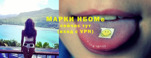 круглые Абинск