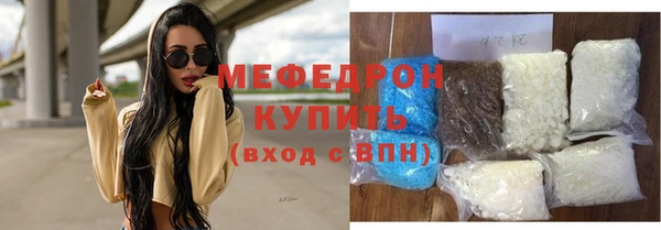 круглые Абинск