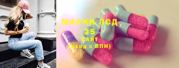 круглые Абинск
