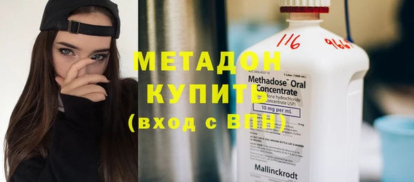 круглые Абинск
