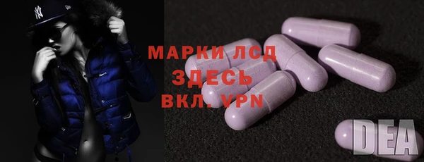 круглые Абинск
