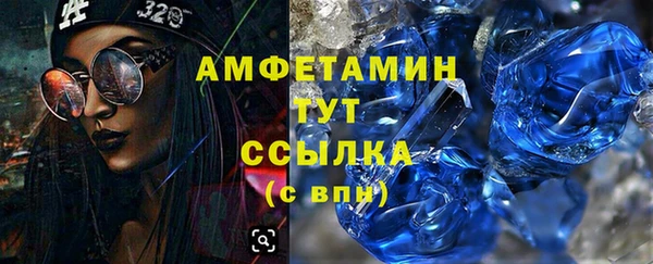 круглые Абинск