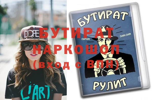 хмурый Абдулино