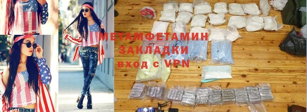таблы Медвежьегорск