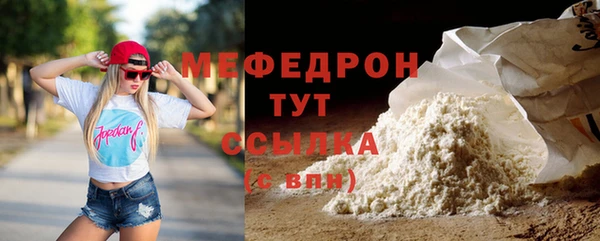 таблы Медвежьегорск