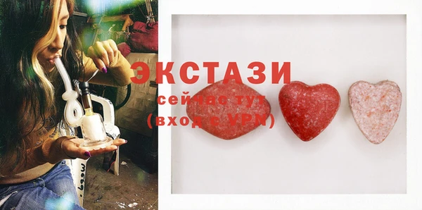 хмурый Абдулино