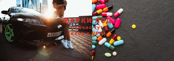 круглые Абинск