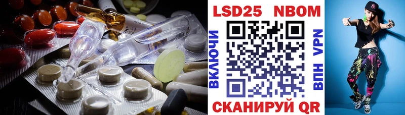где купить наркоту  Шлиссельбург  ЛСД экстази кислота 