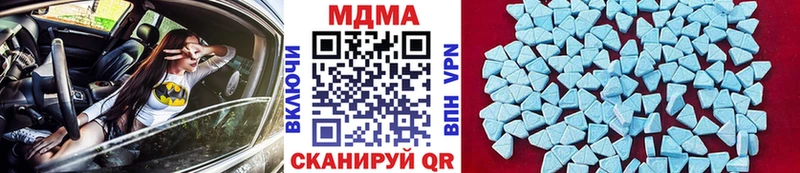 МДМА кристаллы  Шлиссельбург 