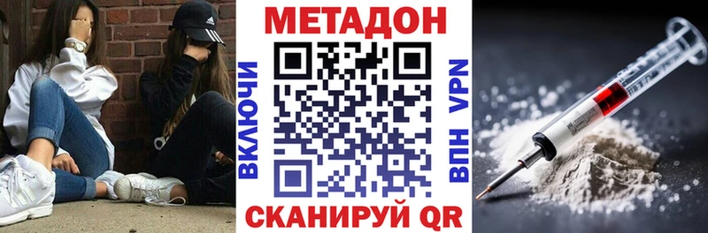 продажа наркотиков Шлиссельбург blacksprut зеркало Метадон кристалл
