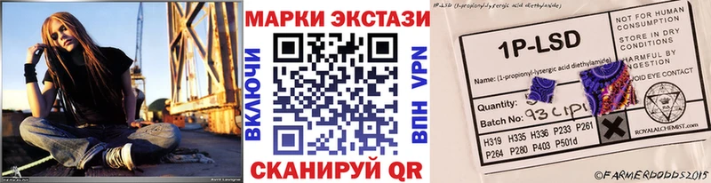 ОМГ ОМГ вход  Шлиссельбург  Марки 25I-NBOMe 1,8мг 